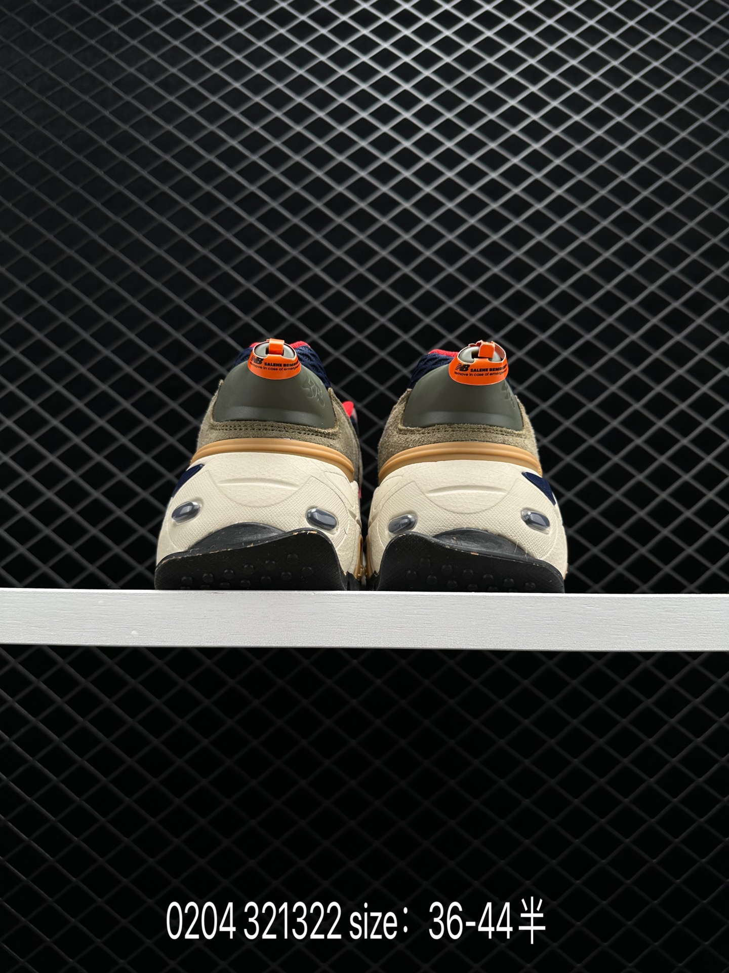 Salehe Bembury x New Balance 